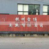 Hangzhou Leibo Industrial Co., Ltd. company overview - view 4 thumbnail