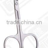 Blunt Tip Stainless Steel Nose Hair Scissors