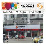 Hoozoe Waterproof Series-P10 Outdoor Single Color Led Letter thumbnail-1