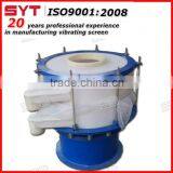 Chemical Industry Series Circular Vibratory Screen thumbnail-6