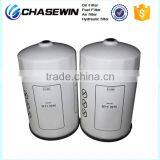 OEM For Car Diesel Filter 04504438 China Fuel Filter