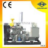 50 kw diesel generator open type,water cooling diesel generator,diesel generation