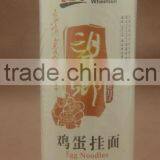 500g Wholesale Whole Egg Noodles thumbnail-4