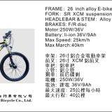 FOLDING Bicyle MTB E-BIKE thumbnail-1