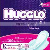 Femini Hygiene Sanitary Lady Pad thumbnail-4