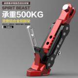 Spirit Beast Motorcycle Modified Alloy Adjustable Side Tripod Holder Fall Protect DL10204 thumbnail-3