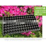 128 Cells Plastic Cell Seed Nursery Biodegradable Seed Tray thumbnail-2