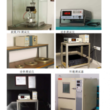 Rich Way Acoustic Manufacturing Co.,Ltd company overview - view 2 thumbnail