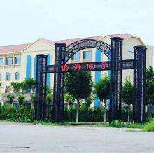 Dongying Yihai Industry And Trade Co., Ltd company overview - view 1 thumbnail