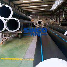 HDPE Water Supply Pipes thumbnail-3