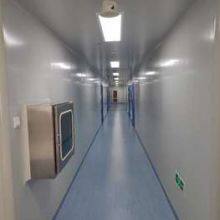 BioHealth Medical Technology Co., Ltd. company overview - view 3 thumbnail