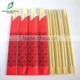 Bamboo Chopsticks With Gift Bag