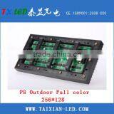 P8 8mm Pixel Pitch Outdoor Advertising Led Display Screen Prices thumbnail-5