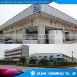 Guangzhou Julong Advertising Material Co., Ltd. company overview - view 1 thumbnail