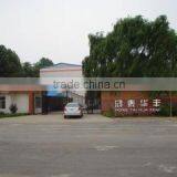 Jinan Honty Machinery & Equipment Co., Ltd. company overview - view 3 thumbnail