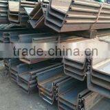 u-shaped steel sheet pile prices of used steel sheet pile