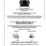 ISO9001