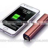 New Model 2016 Promotional Gift Custom Laser Engraving Logo 18650 Lithium Ion Battery Power Bank Charger With Optional Capacity