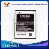 Replacement Mobile Phone Battery for Samsung EB-BJ100BBE/J1/J100 thumbnail-3
