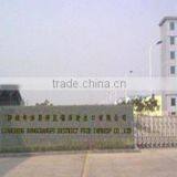 Liaocheng Dongchangfu District Fuze Imp. & Exp. Co., Ltd. company overview - view 1 thumbnail