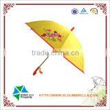 18 Inches Manual Open Dome Shape Children Umbrella thumbnail-3