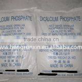 Calcium Hydrogen Phosphate thumbnail-2