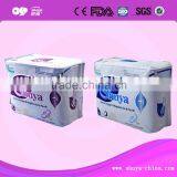 Shuya Active Oxygen Anion Sanitary Napkin Sales Agent