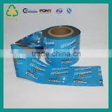 Flexible Packaging Plastic Film Roll thumbnail-1