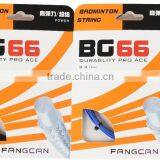 2014 Hot Sell Durable Badminton Racket String