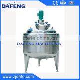 Pharmaceutical Double Jacket Liquid Mixer thumbnail-3