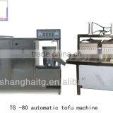TG-80 Shanghai Automatic Commercial Tofu Machine / Tofu Making Machine thumbnail-1