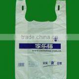 Customized Vest Handle Bags for Wholesales thumbnail-4