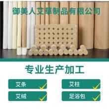Shandong Yumeiren Wormwood Products Co., Ltd company overview - view 1 thumbnail