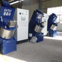 Mixing Granulator thumbnail-1