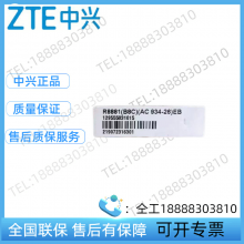 ZTE ZXSDR R8881 S9000 Base Station RF Remote RRU Unit thumbnail-3
