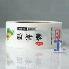 Rectangle PE Personalized Alcohol Bottle Labels Printable Wine Label Stickers thumbnail-1