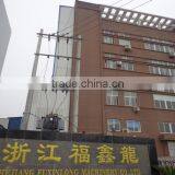 Zhejiang Fuxinlong Machinery Co., Ltd. company overview - view 2 thumbnail