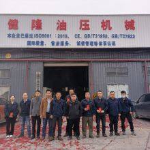 Jianlong (Shenzhen) Industrial Co., LTD company overview - view 3 thumbnail
