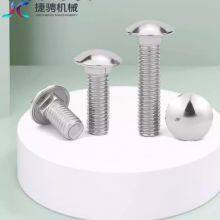 304 Stainless Steel Carriage Bolt GB12 Round Head Square Neck Screw Bridge Screw thumbnail-2