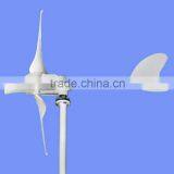 Special Offer 300w Vertical Wind Turbine thumbnail-1