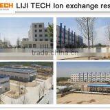 Factory Supply Gold Extraction Resin Export the United States and Russia thumbnail-3