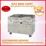 Luxury commercial grill cart gas lava stone grill with gas griddle