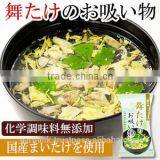 Made in Japan Maitake Mushroom With Japanese Citron Peel Suimono (Japanese Clear Soup) Organic Freeze-dried Soup 6.3g X10P thumbnail-1