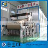1575--1760mm Type High Speed Toliet Paper Making Machine, Tissue Paper Machinery