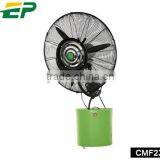 Wall Mounted Misting Fan