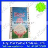 Bopp Woven Bag for Packing Cereal, 50kg China Plastic pp Cereal Bag thumbnail-2