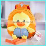 Soft Plush Toy Backpack, Cute ZOO Animal Backpack in Duck Pattern thumbnail-1