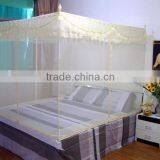 Rectangular Mosquito Net