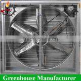 High Quality Greenhouse/poultry Ventilation Fan thumbnail-4