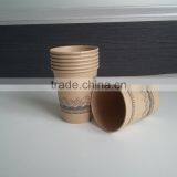 Tralin Unbleached Paper Cup